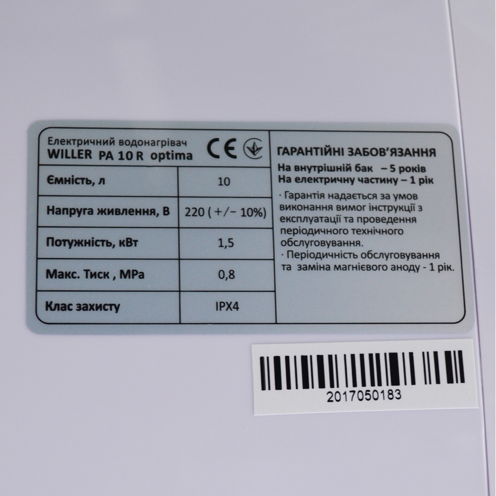 PA10-15R Оptima mini