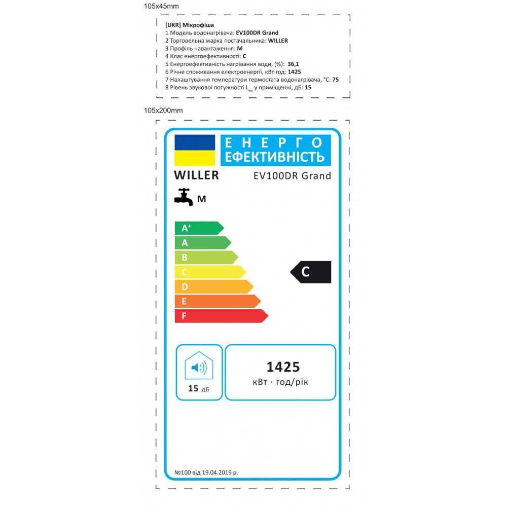 WILLER EV 50-80-100 DR Grand